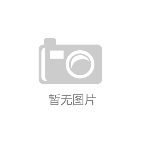 fb体育官网_湖北：武汉园博会改进规划增绿12%